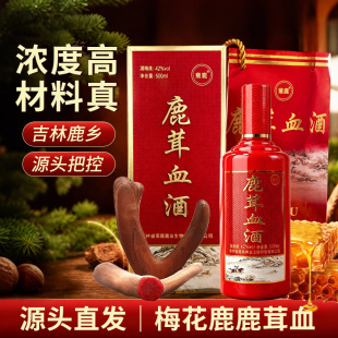 ÷��¹��Ѫ��42��500ml�|��¹�l�ɴ����ݾ���¹��Ƭ¹Ѫ¹��¹��