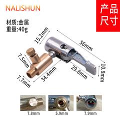 Car air pump connector, automotive tire inflation nozzle, rapid inflation adapter, copper air inlet adapter