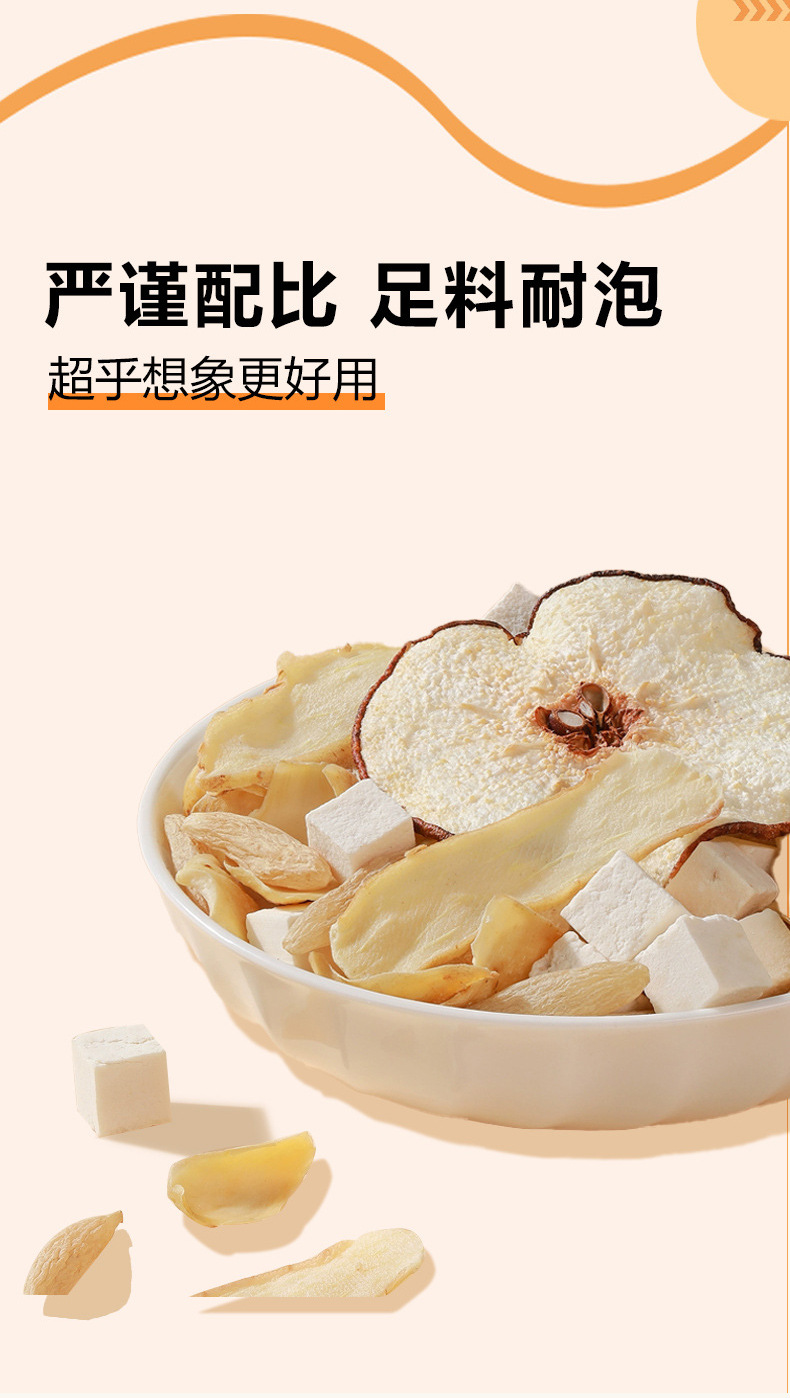 Yu Zhu Mai Dong Snow Pear Herbal Water 25g Cold Brew Tea Pack with Lily Bulb and Poria specifications