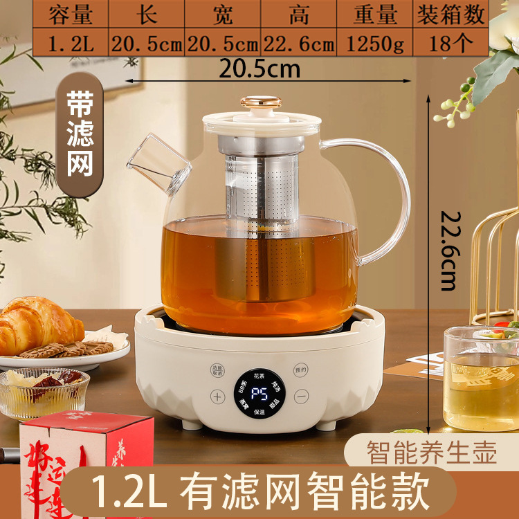 304 필터로 분할된 황백색 [1.2L/선물 상자]