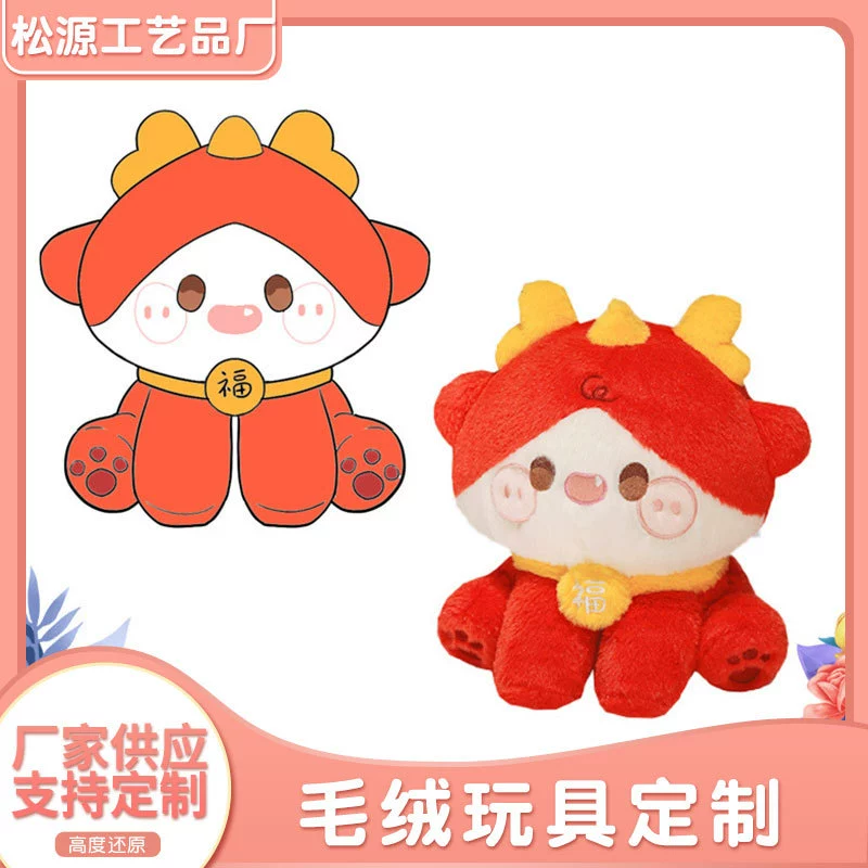 Plush toy, doll, mascot