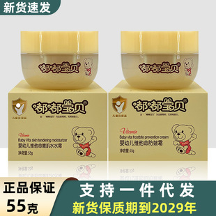 �ཌ�ؐ���׃��S����ˮˮ˪ ����˪55gƿ�b��ͯ˪���w˪������˪
