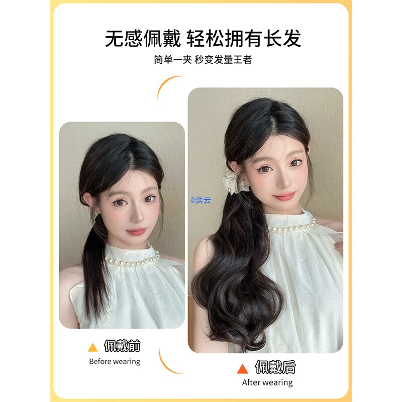 Ponytail Wig for Women with Side Bangs, Long Curly Hair, Claw Clip, Low Bun, Same Style as Ruisi, Scrunchie, Fake Braids, Long Wavy Hair