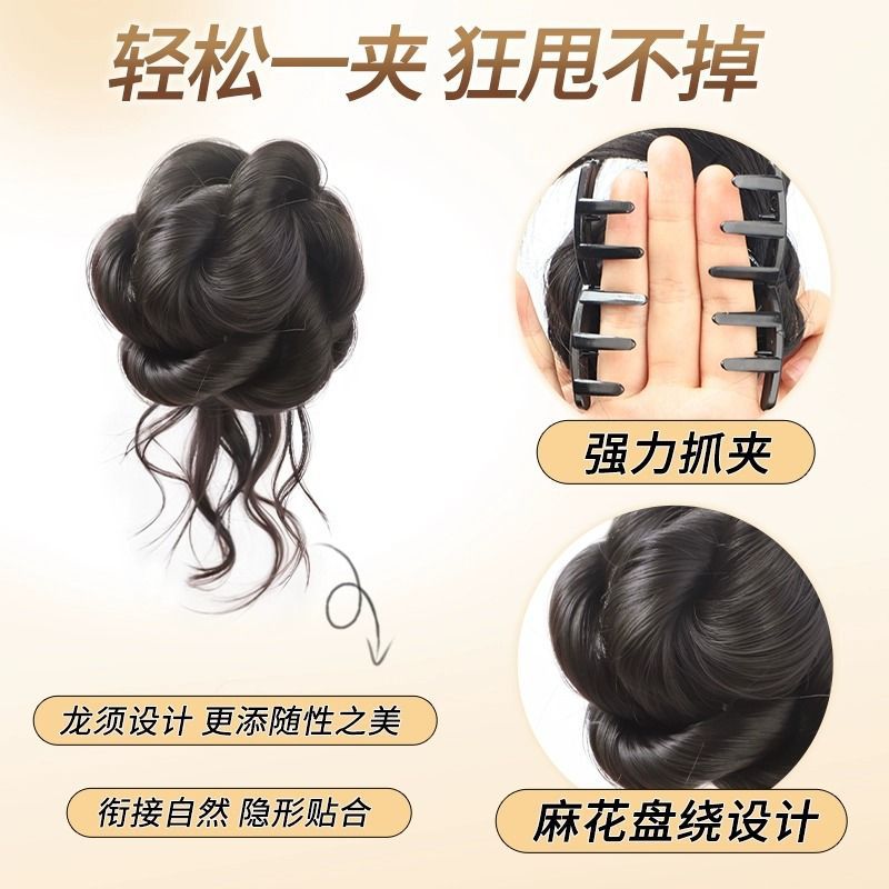 Peluca de cabeza de bola, clip de agarre, cabeza de capullo de flor de oro, artefacto de cabello de disco de temperamento, cabello humano de simulación, peluca natural esponjosa, bolsa para el cabello