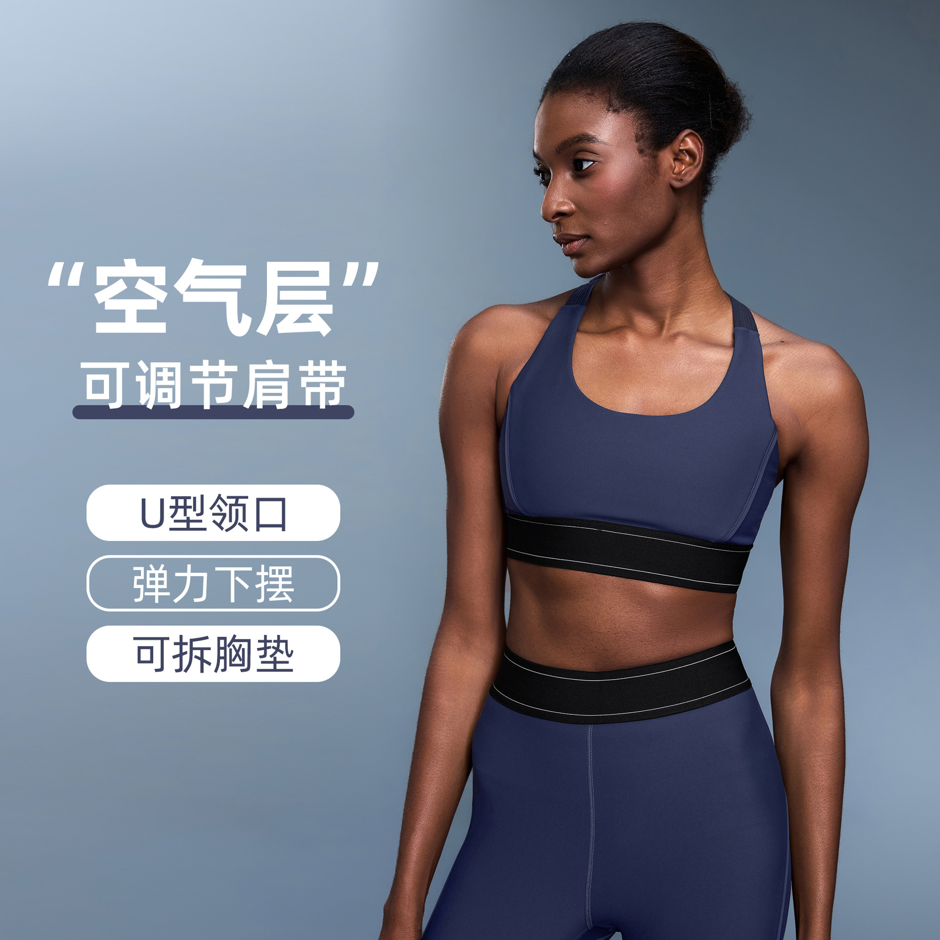 Spring and Summer Fashionable Contrasting Nude Sports Bra High-Strength Shock-Proof Adjustable Shoulder Straps Yoga Bra Dw346