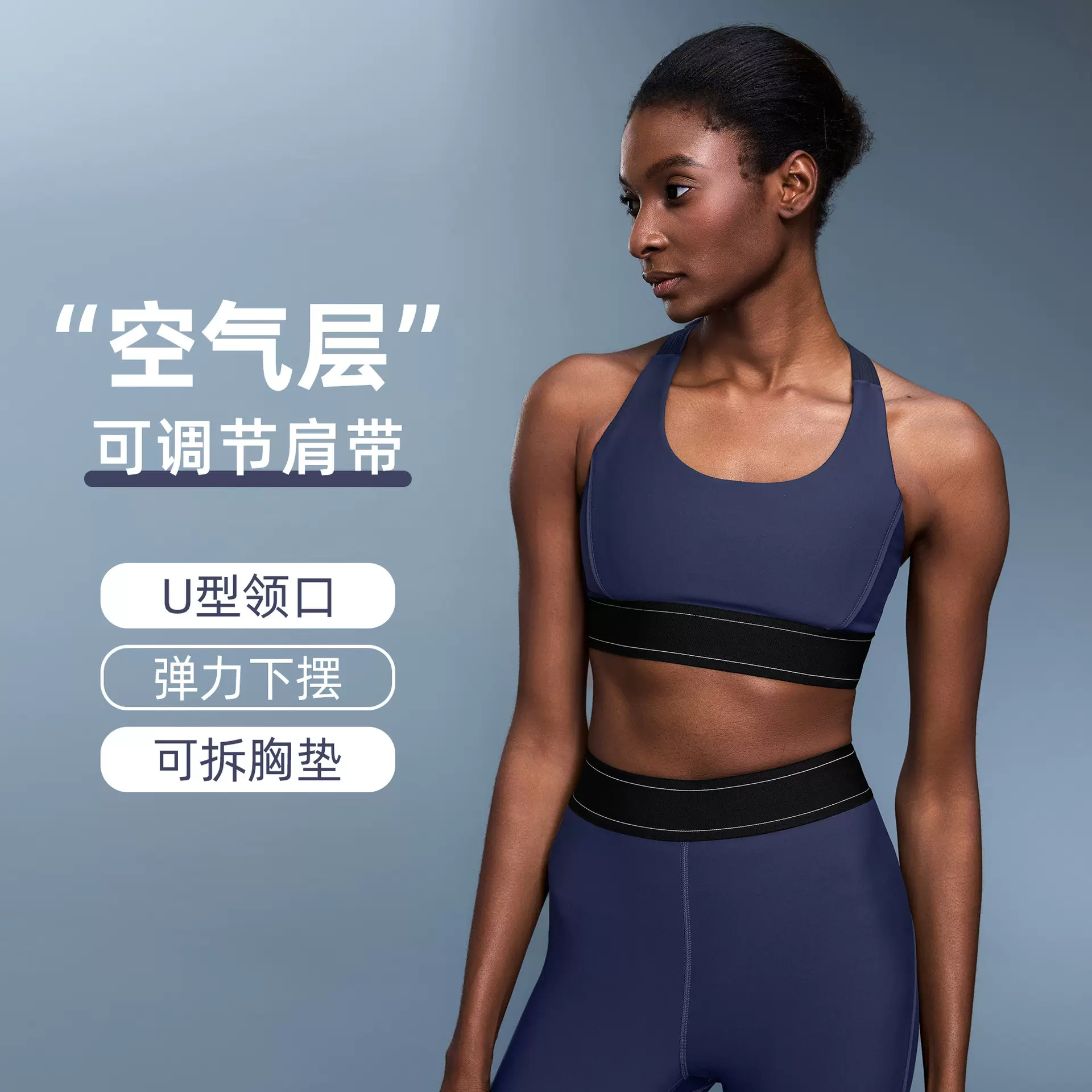 春夏时尚撞色裸感运动内衣高强度防震可调节肩带瑜伽文胸DW346