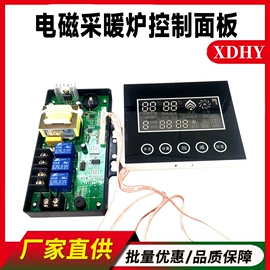 温湿度控制器;半导体材料;控制仪表