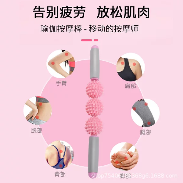 Hedgehog Ball Massage Stick Whole Body Household Muscle Relaxer 3-5 Ball Langya Roller Wheel Yoga Fitness Fascia Stick