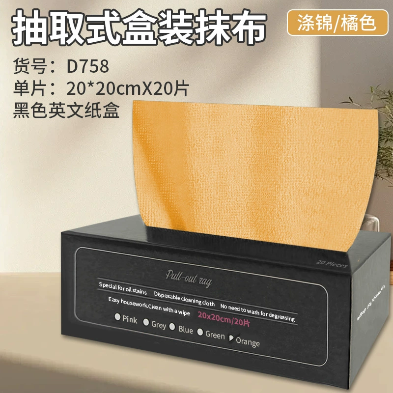 Boxed Removable Kitchen Rags, Thickened Lint-Resistant Polyester, 20×20–30×30 cm Options