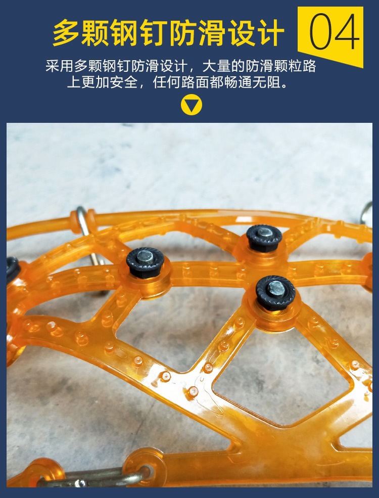 Electric tire snow chain thickened beef tendon battery motorcycle four-wheel three-wheel two-wheel universal snow chain winter