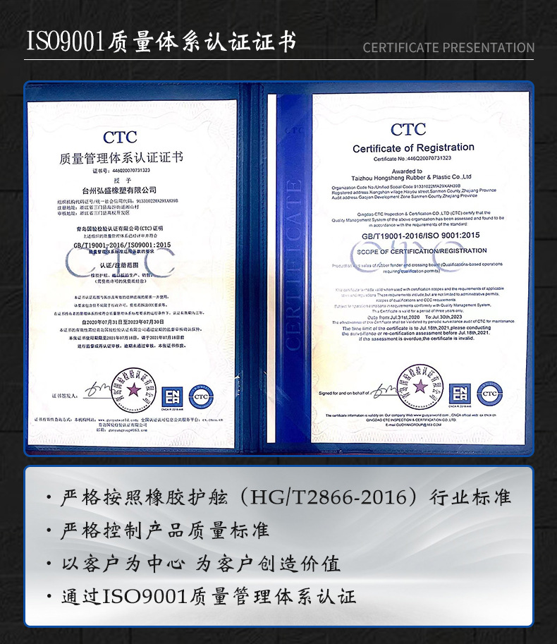 D型橡胶护舷_15(1)