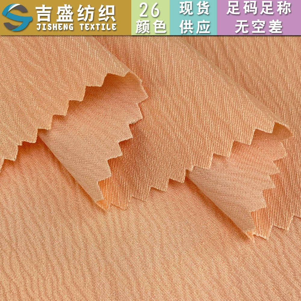 Summer dress, thin shiffon cloth