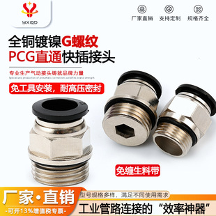 G�ݼy��ӽ��^PC8-G02ֱͨPC10-G03�ܷ�PC6-G01��ܿ��ٸ߉�