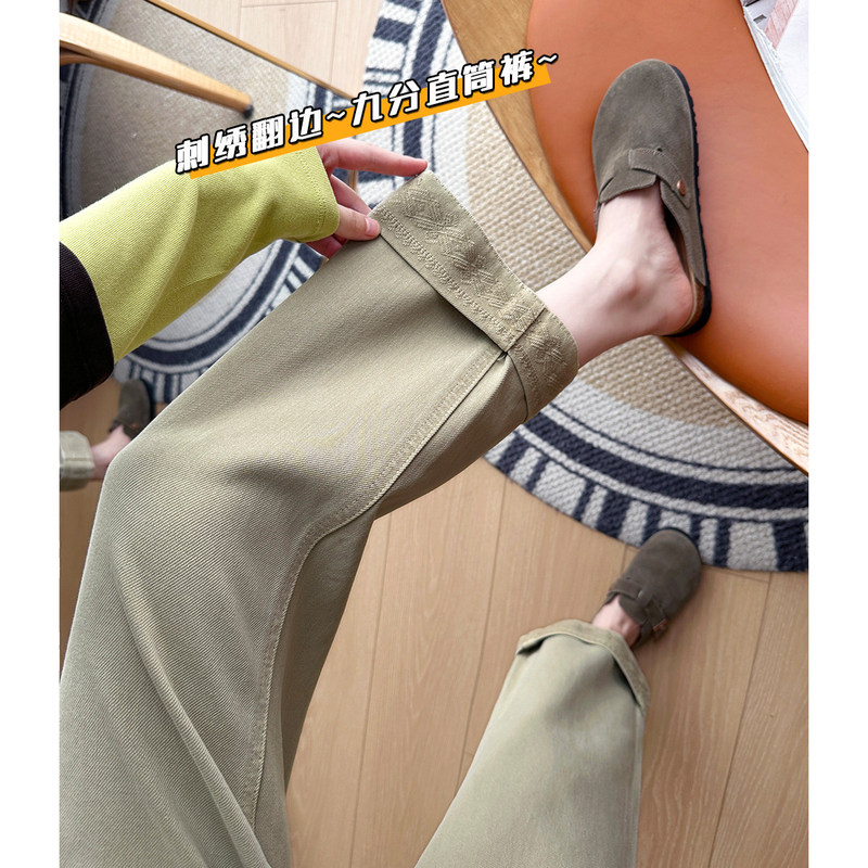 Ideal pant style! Autumn embroidered cuffed two-way cropped pants for women, slimming four-way stretch khaki straight-leg jeans Ideal pant style! Autumn embroidered cuffed two-way cropped pants for women, slimming four-way stretch khaki straight-leg jeans