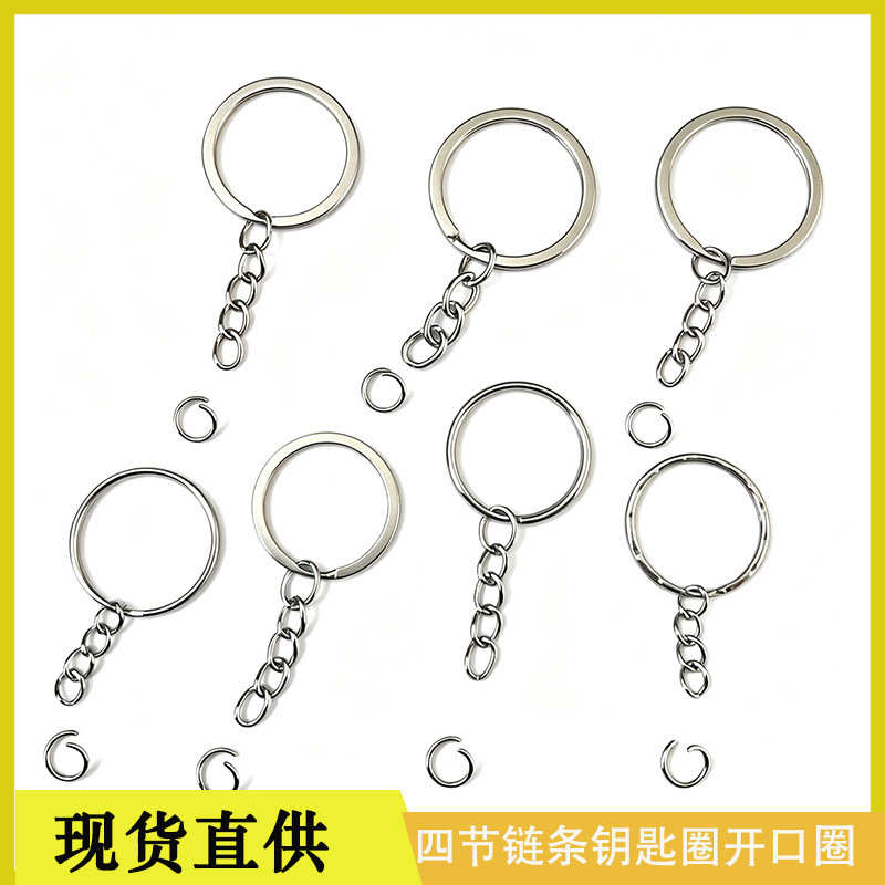DIY Jewelry Accessories Key Ring with Four-Section Chain, Doll Key Ring, Flat Ring, Hanging Chain, Open Ring 25/28/30 DIY Jewelry Accessories Key Ring with Four-Section Chain, Doll Key Ring, Flat Ring, Hanging Chain, Open Ring 25/28/30