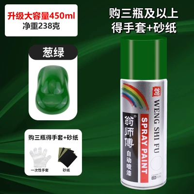 White Graffiti, Wall Spray Paint: Avtomobil boyası - green-450ml-1-bottle-of-450ml-net-weight-238g-spray-paint