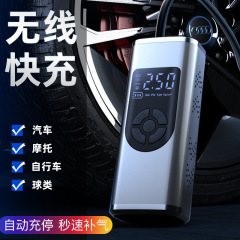 Car Portable Wireless Inflator Electric Tire Pump for Sedan