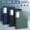 40 pages [front and back 80 pages] - buckle information book [3 books] dark blue + retro green + black