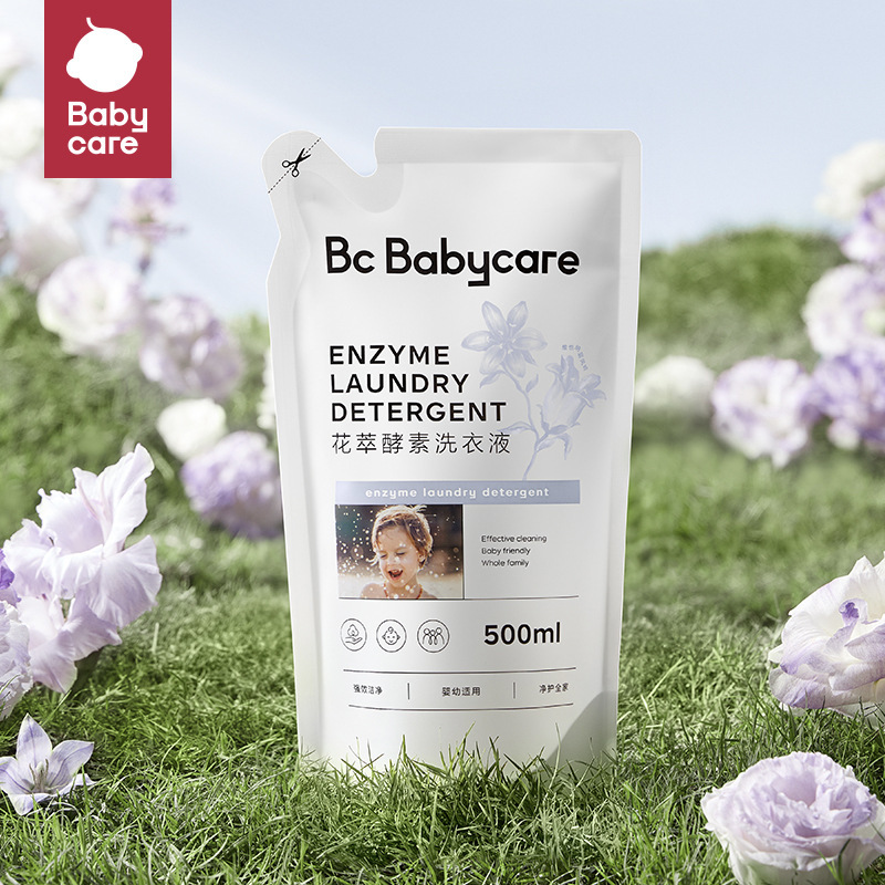 Babycare酵素内衣洗衣液温和清洁柔护手洗机洗低敏无刺激母婴适用|undefined