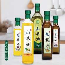 �S�����l500ml�ϙ���ƿ 250ml͸��ɽ���Ͳ���ƿ �A�΁�������ƿ