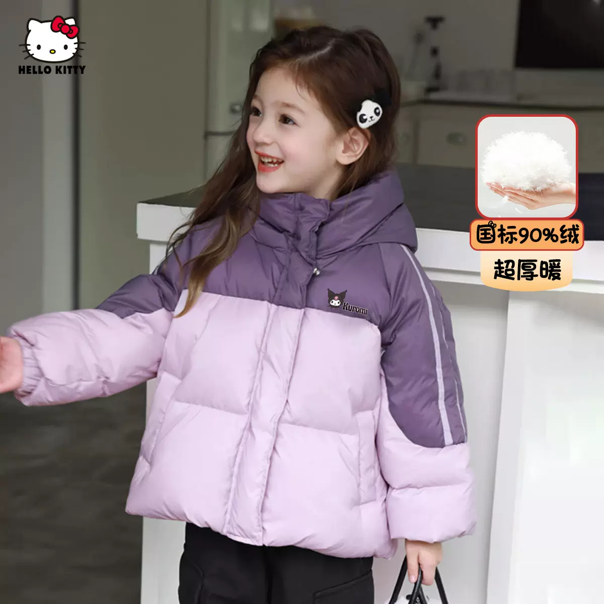 【酷洛米联名款】女童冬季羽绒服2025新款韩系撞色中大童装