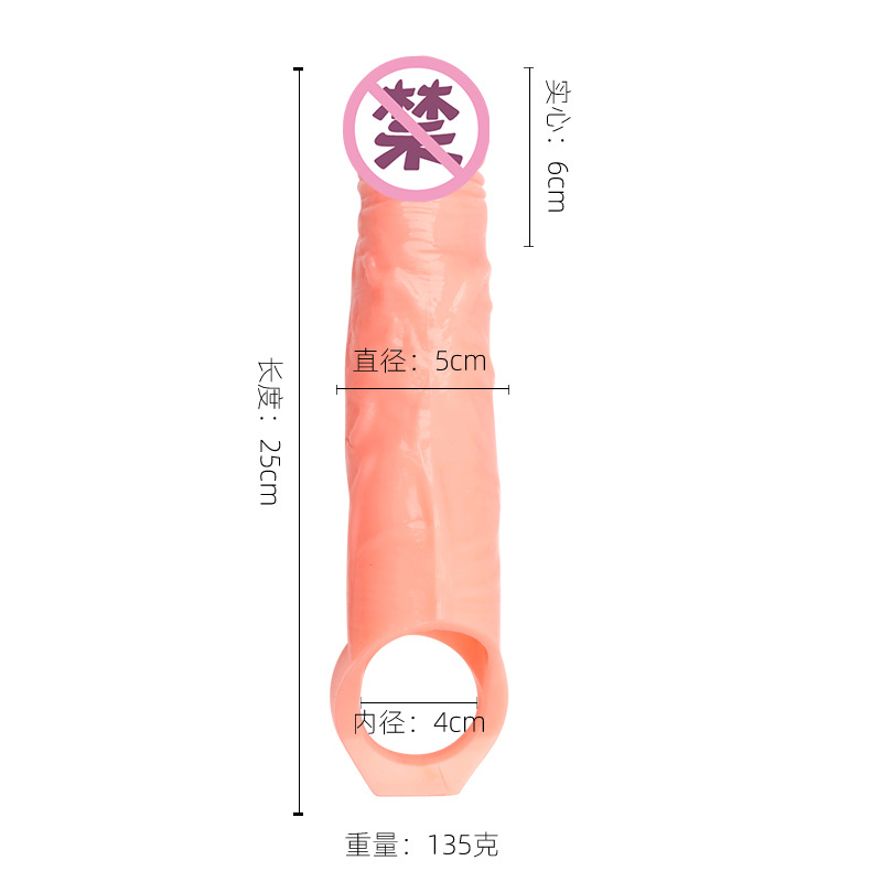 Wolf-Tooth Textured Silicone Condom Sleeve with Delay Lock, Flesh Tone — detail image 2