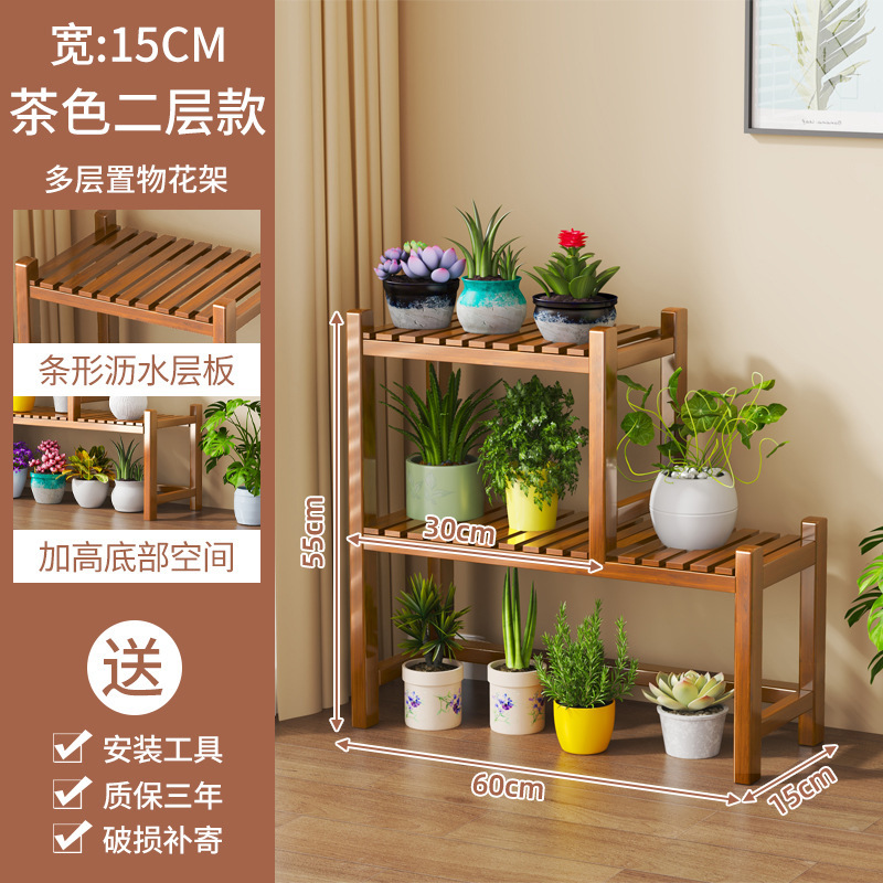 阶梯式花架绿植阳台花盆架家用客厅办公室多层盆栽收纳架置物架子|undefined