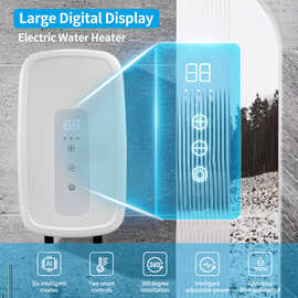 工厂跨境直供亚马逊即热式电热水器家用速热厨房淋浴电热水器恒温