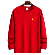 国风新款大红宽松长袖t恤男款春秋圆领打底衫体恤