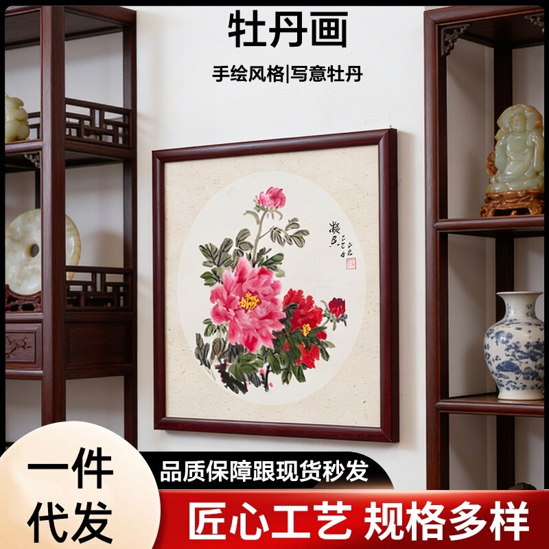 Chinese-Style Painting Frame Made of Solid Wood, Mounted by Heze Artist Du Dan, Decorative Frame That Can Be Placed or Hung, with a High-End Feel Chinese-Style Painting Frame Made of Solid Wood, Mounted by Heze Artist Du Dan, Decorative Frame That Can Be Placed or Hung, with a High-End Feel