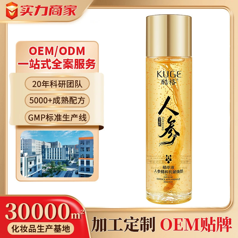 Популярный омолаживающий увлажняющий крем-эссенция Coolge с женьшенем и Pro-Xylane для разглаживания морщин, официальный оригинальный увлажняющий крем