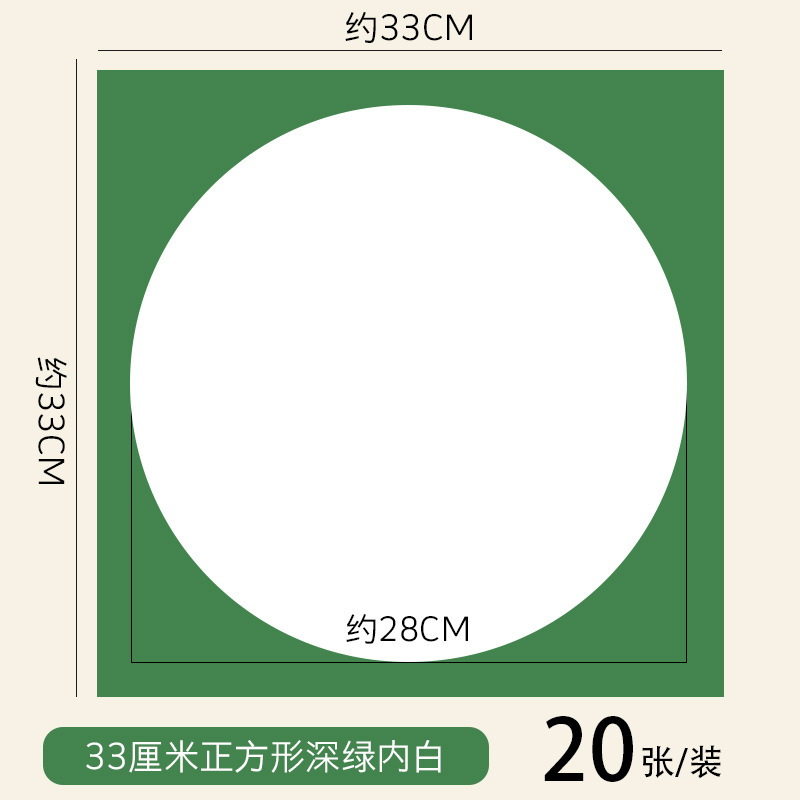 33cm outer square inner circle jam paper [dark green] 20 pieces