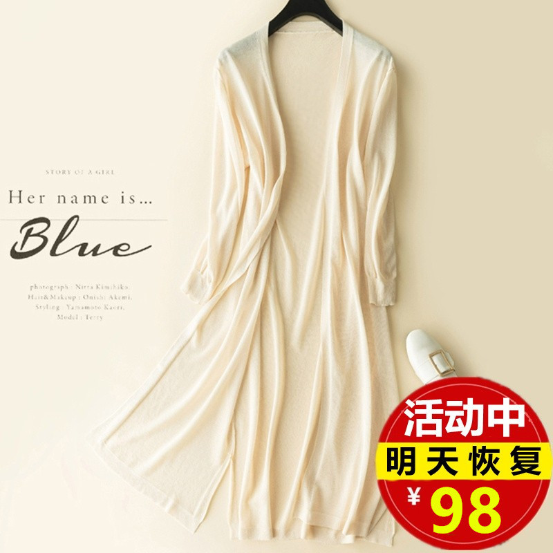 Women's Sun Protection Clothing Mid-Length Loose Outer Air-Conditioning Cardigan Thin Summer Outer Shawl Cut Out Out Outwear Ice Silk Knitted