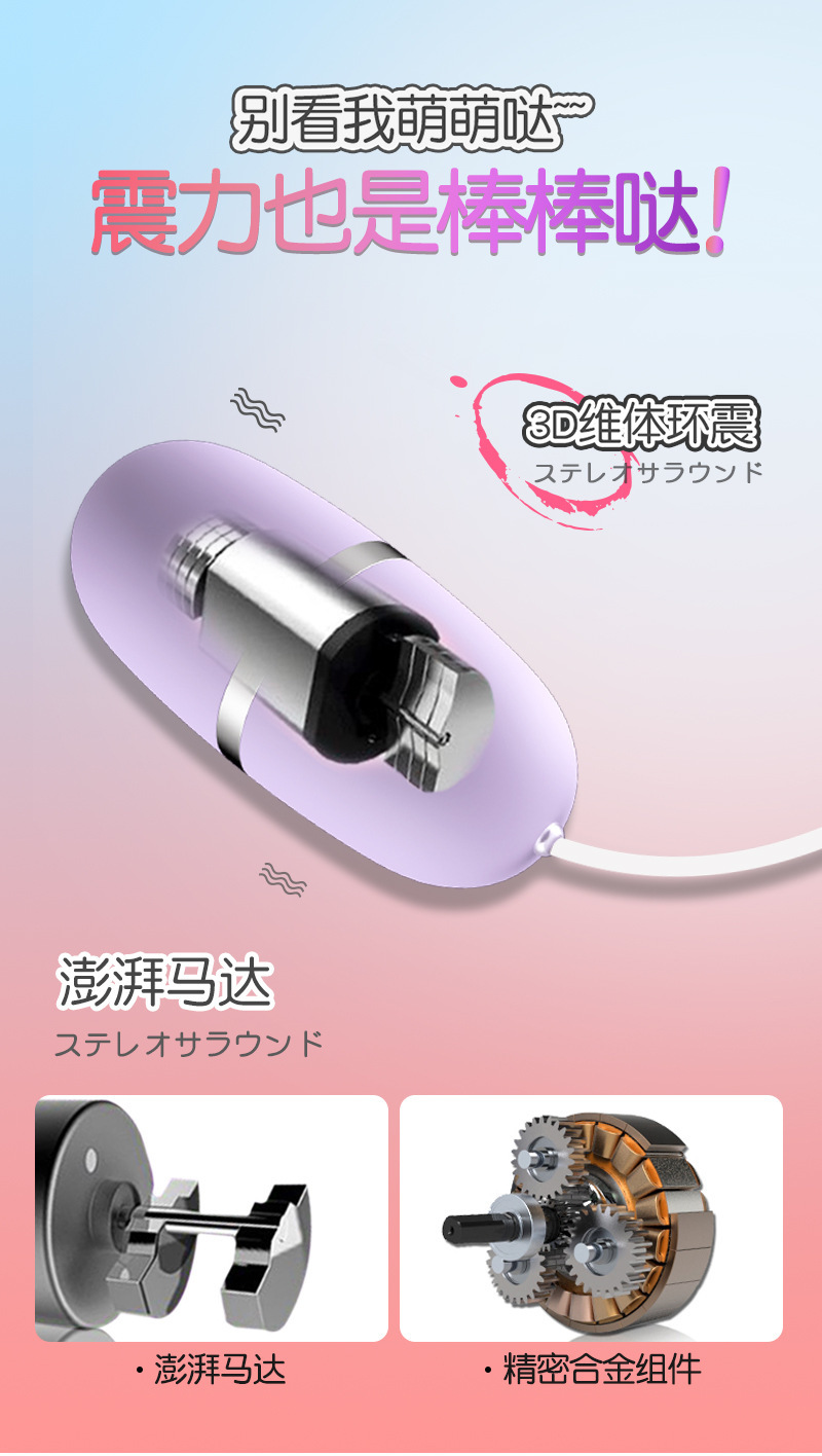 Laile Small Shell-Shaped Vibrating Egg for Women, Frequency-Adjustable, Pink TPE, Battery Included — detail image 13