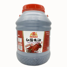 广东包运费  天美红糖珠油11kg/桶 烤鸭烧鹅烧腊红烧肉卤菜上色