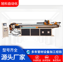 DW75CNC-2A1S数控弯管机厂家蔬菜大棚不锈钢管材液压弯管机折弯机
