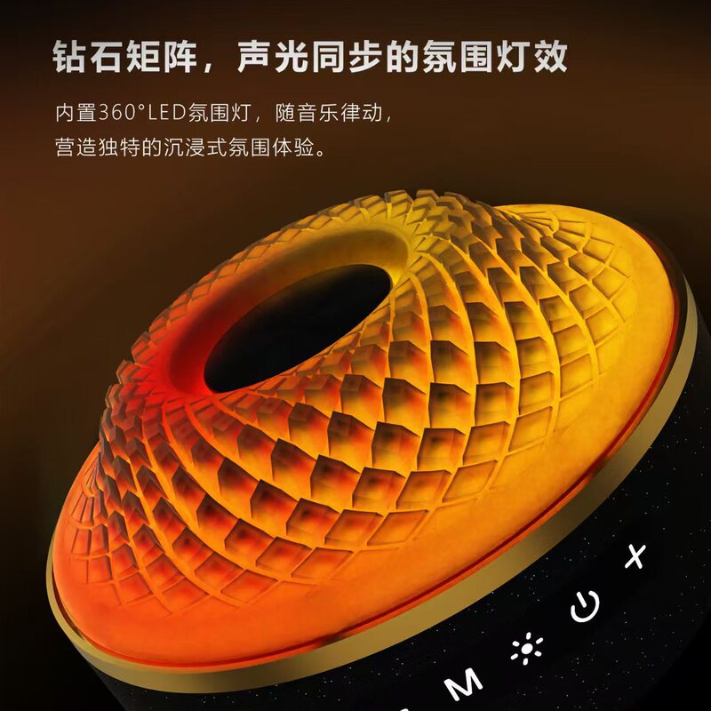 2025华强北L98琉璃蓝牙音响曼哈顿家用客厅电脑低音炮氛围灯音箱|undefined