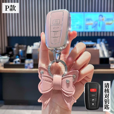 Wilfa car key cover | Car key bag - toyota-p-model-smart-4-button-side-diamond-pink-single-case-bowknot-diamond-buckle
