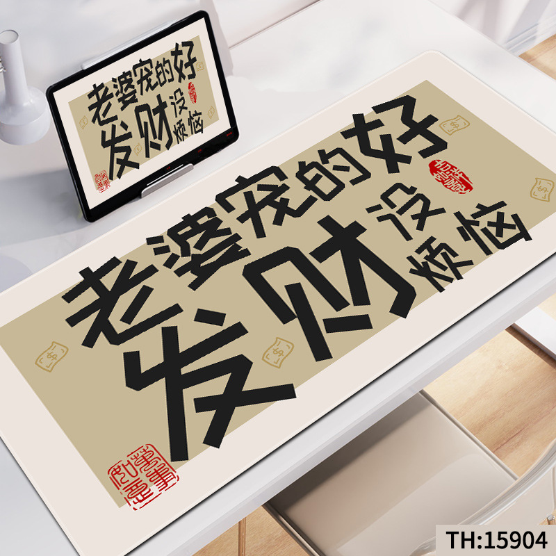 15904내 아내는 나를 잘 대하다