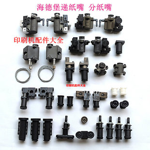 �m��102�w�_�����p�^���욤���{�f����SM74�f����CD102����