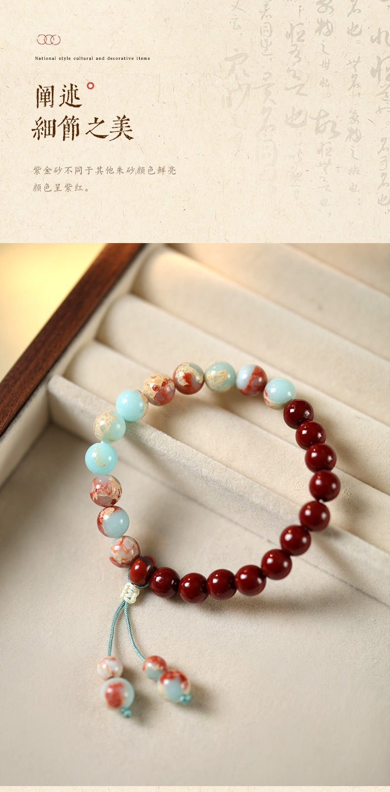 Purple gold sand cinnabar bracelet, new Chinese-style zodiac year simple jewelry, Zen-style national style Shoushan stone bracelet, best friend gift 167 undefined