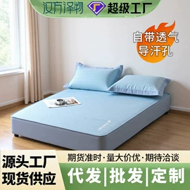 沙发垫/套;冰丝席;野餐/防潮垫