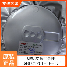 ��̨/UMW GBLC12CI-LF-T7 SOD-323 UMW��̨�뵼