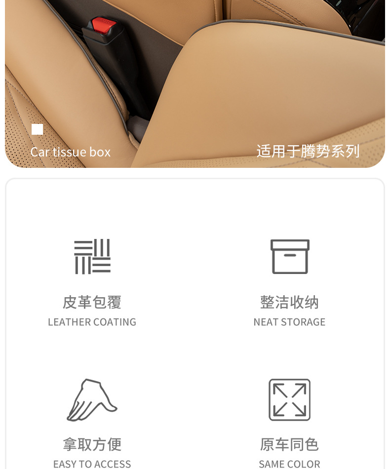 Suitable for Dengshi D9 armrest box protective leather cover central storage booster pad interior accessories decoration products