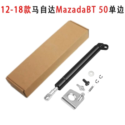 for Mazda Bt50 Rear – Digər kuzov və aksesuarlar - 12-18-mazda-mazadabt50-tailgate-hydraulic-lever-single-side