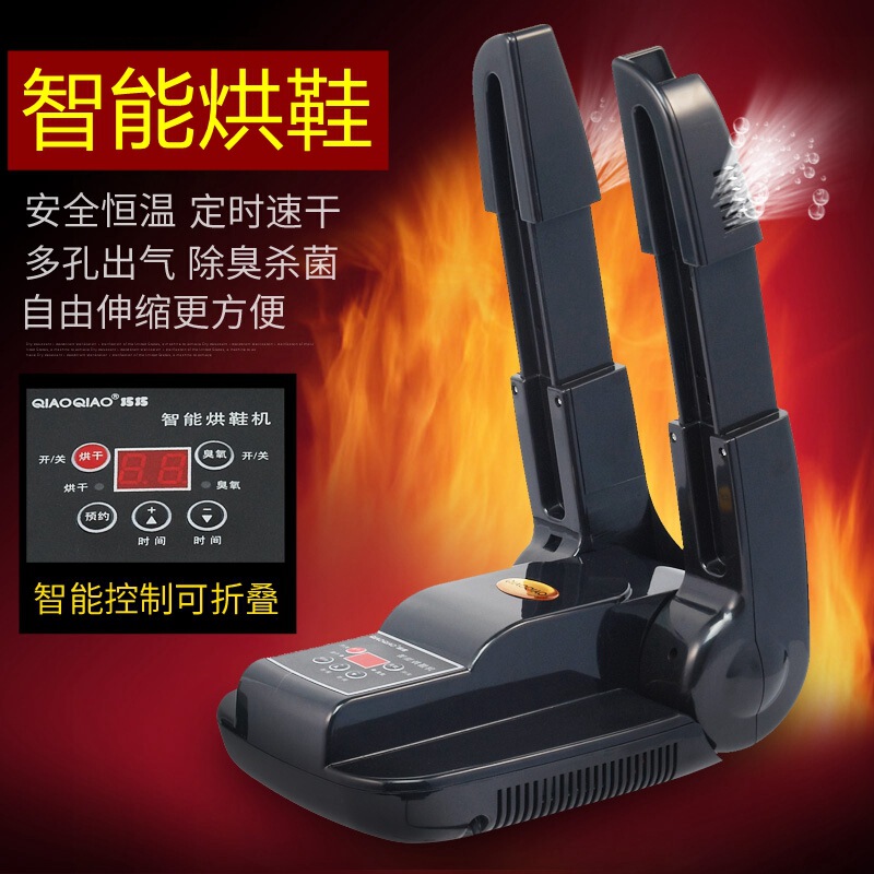 Wholesale shoe dryer Folding shoe dryer ozone deodorant warm shoes intelligent timing dryer retractable shoe dryer cross-border