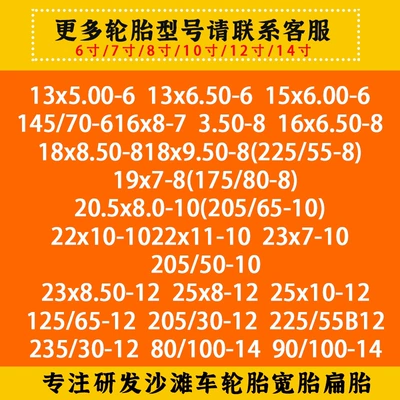 Zhengxin Cart Inner Tube Elderly Elektrikli avtomobil şinləri