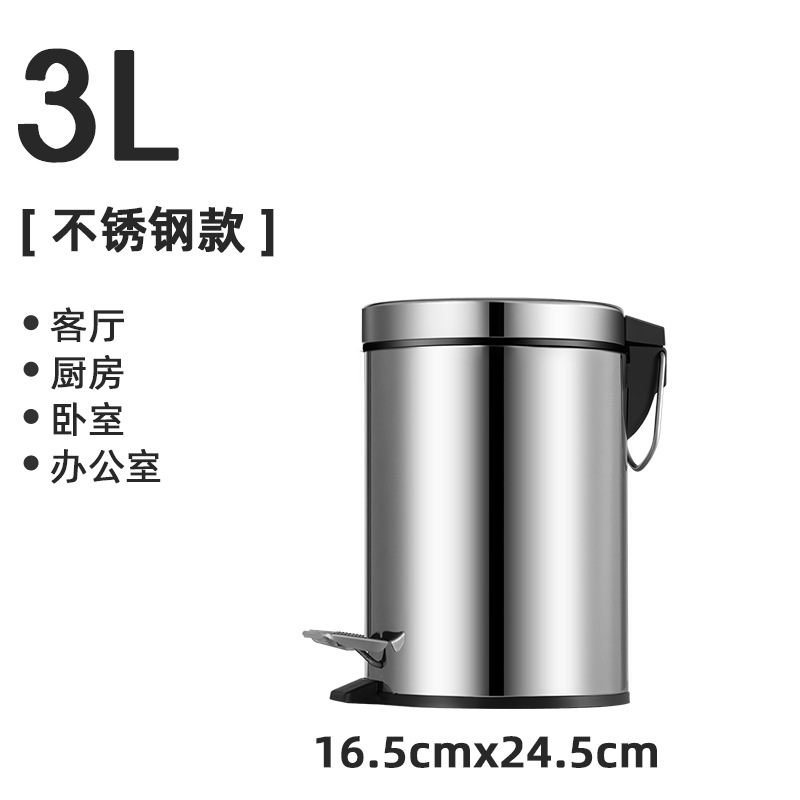 3L不锈钢脚踏垃圾桶带缓卫生间房间场景使用家用收纳桶详情1