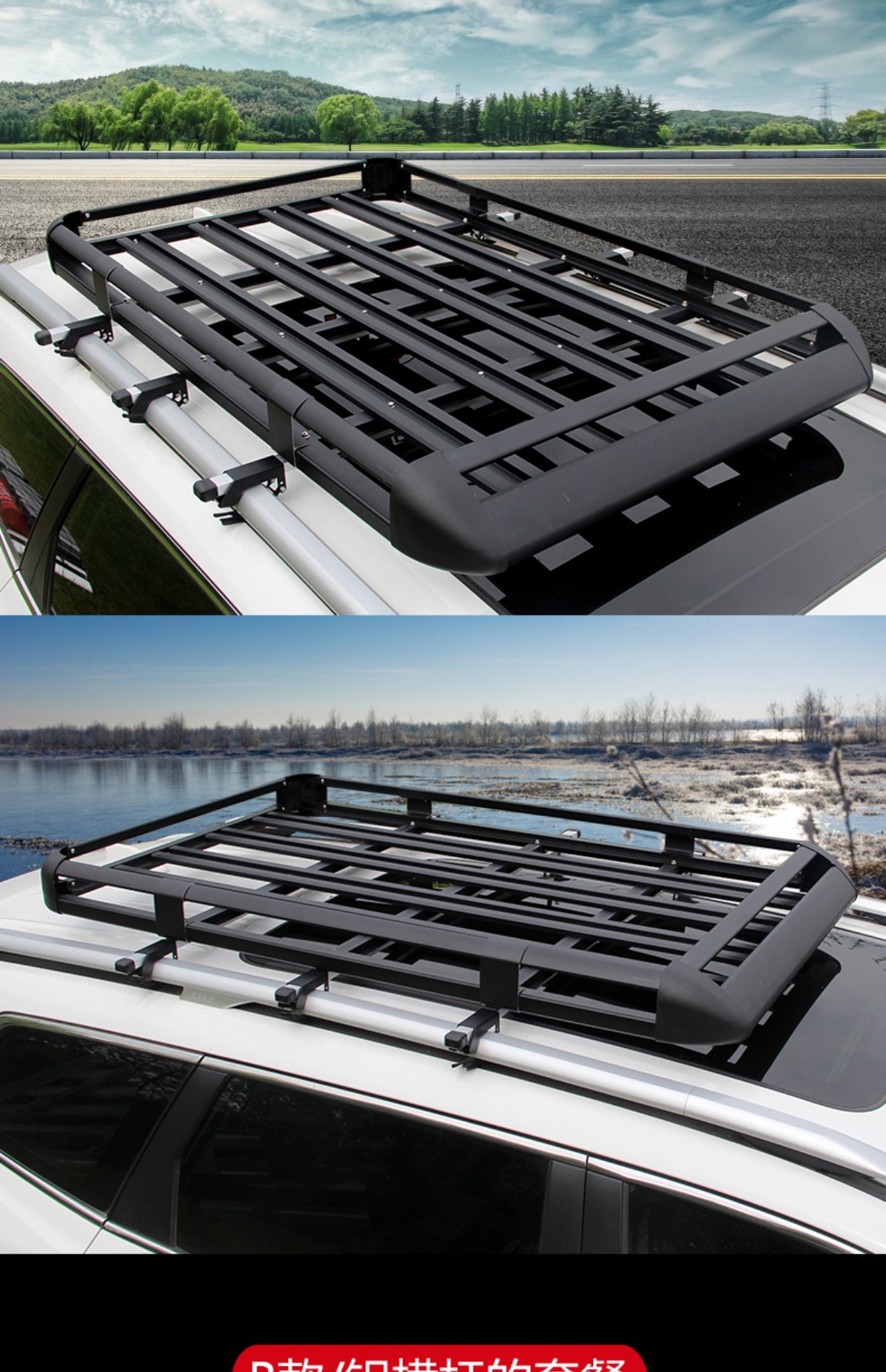 Car roof rack suv universal car travel frame rack special luggage frame basket roof rack change wholesale