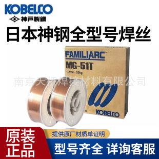 �ձ���� MG-S50 ER70S-G ̼䓌�о���z1.2/1.6mm